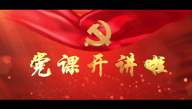 戰疫情作表率 我是共產黨員我先上